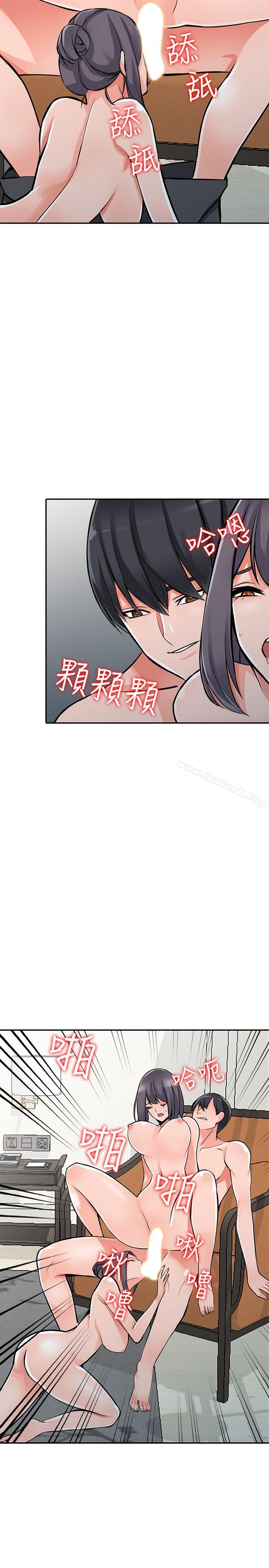 《異鄉人:意外桃花源》漫画 最終話-淫蕩的母女