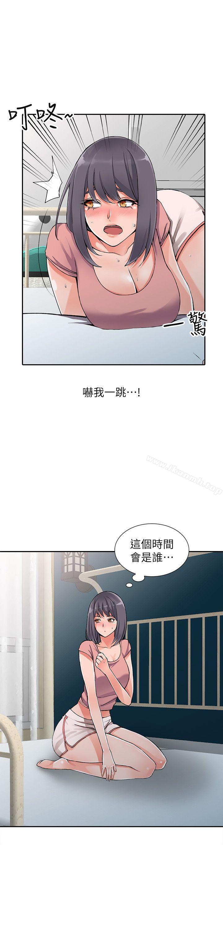 《異鄉人:意外桃花源》漫画 第11話-偷窺帶來的高潮