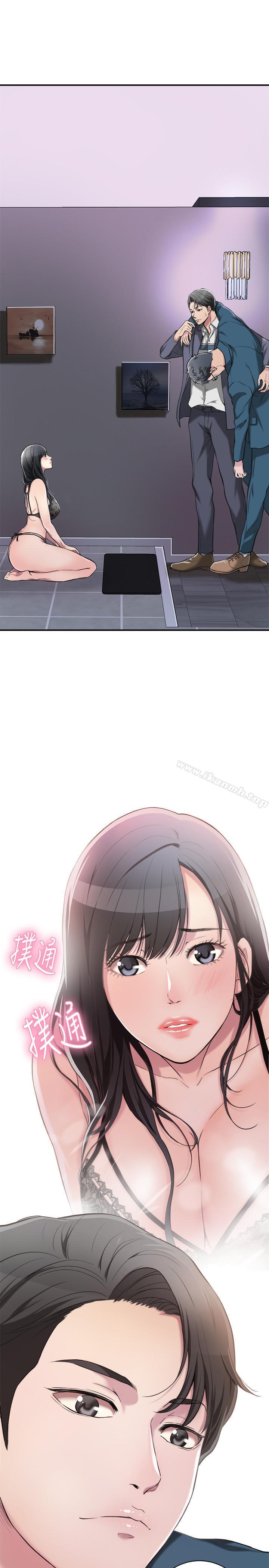 《抑欲人妻》漫画 第2話-老公睡著時發生的事