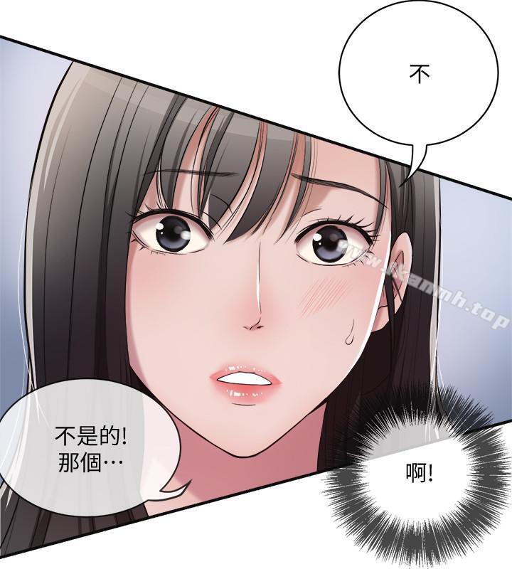 《抑欲人妻》漫画 第2話-老公睡著時發生的事