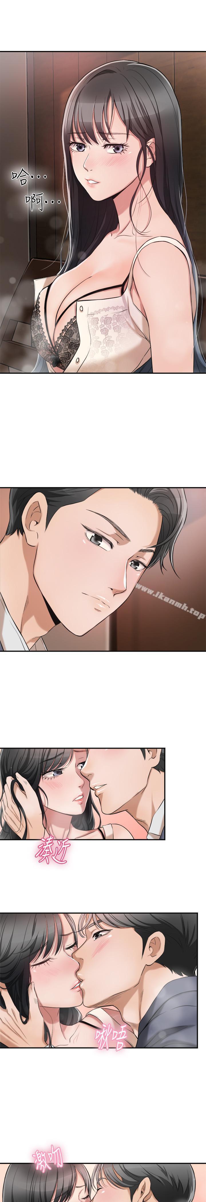 《抑欲人妻》漫画 第2話-老公睡著時發生的事