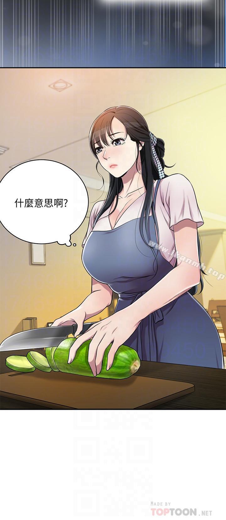 《抑欲人妻》漫画 第3話-挑起筱妍慾望的禮物