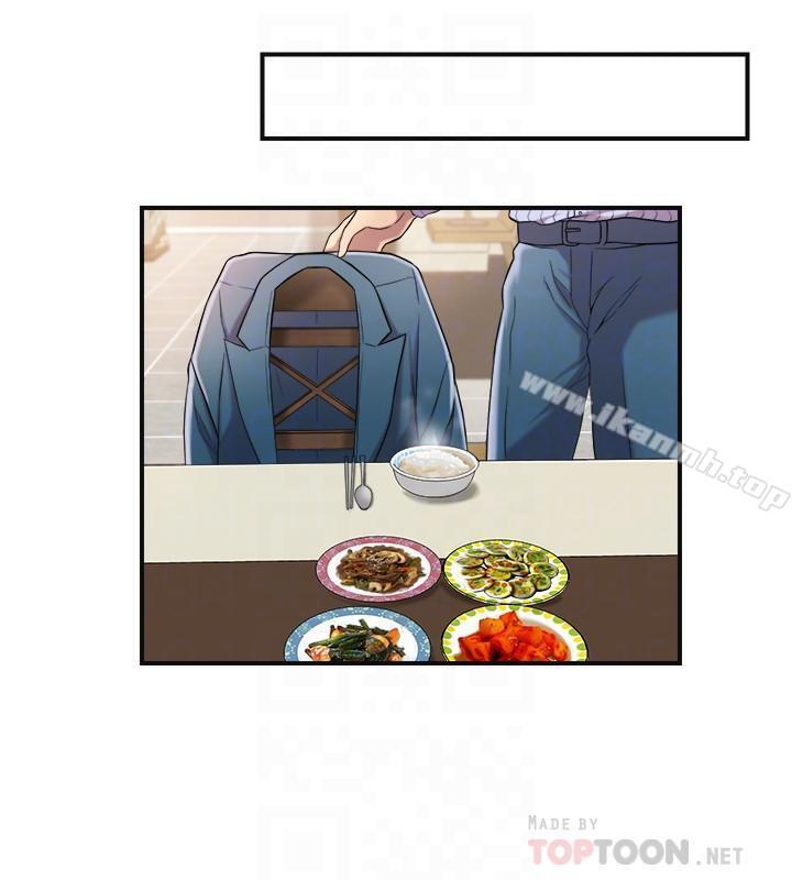 《抑欲人妻》漫画 第3話-挑起筱妍慾望的禮物