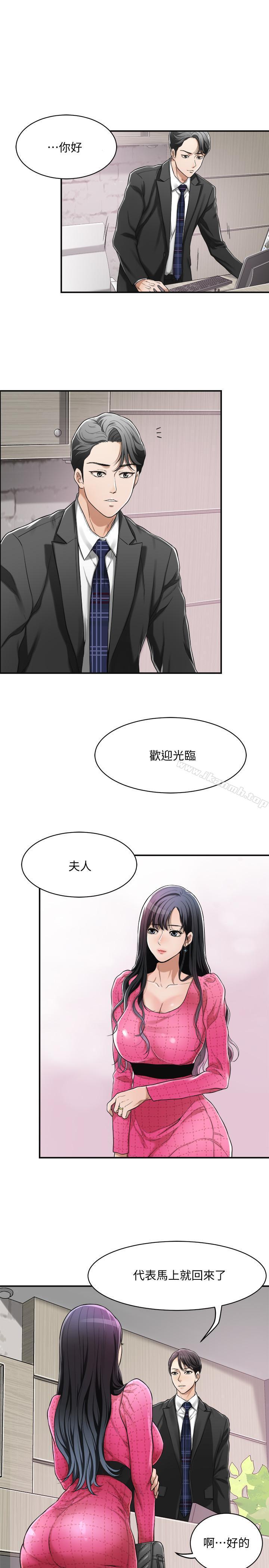 《抑欲人妻》漫画 第4話-表現出意圖的泰勝