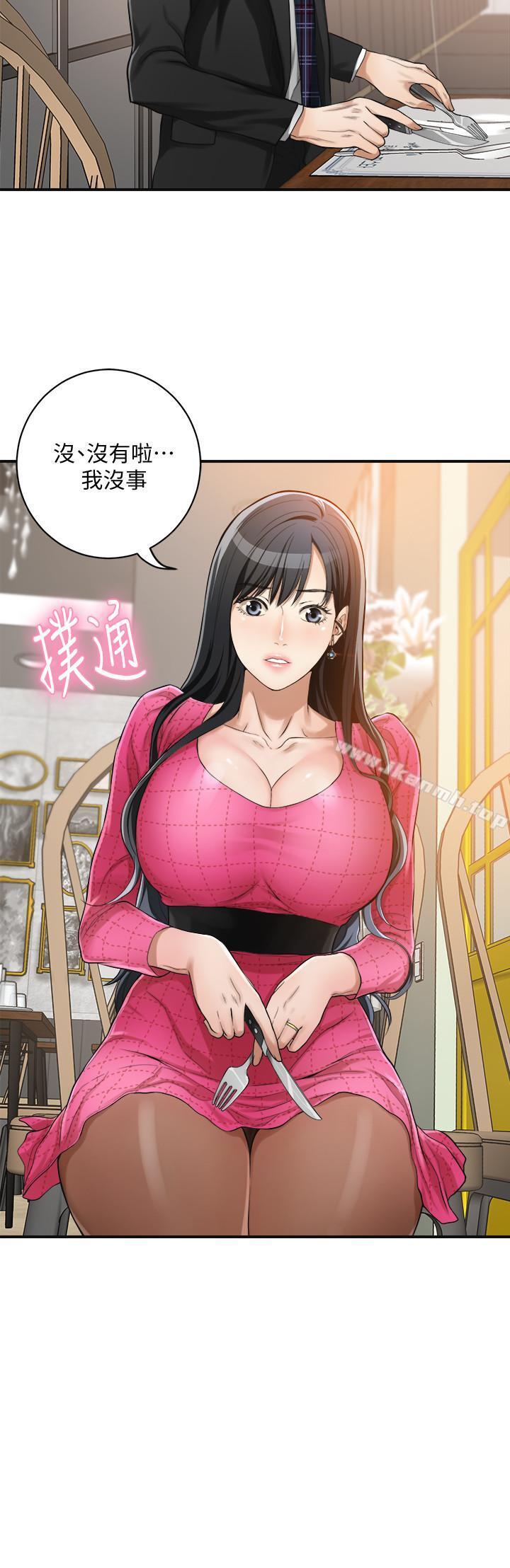 《抑欲人妻》漫画 第4話-表現出意圖的泰勝