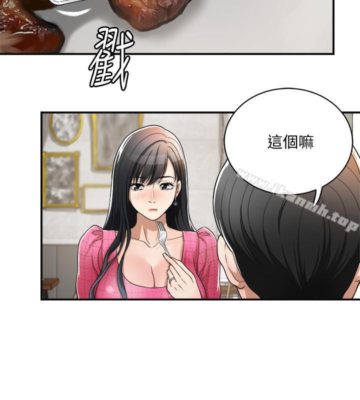 《抑欲人妻》漫画 第4話-表現出意圖的泰勝