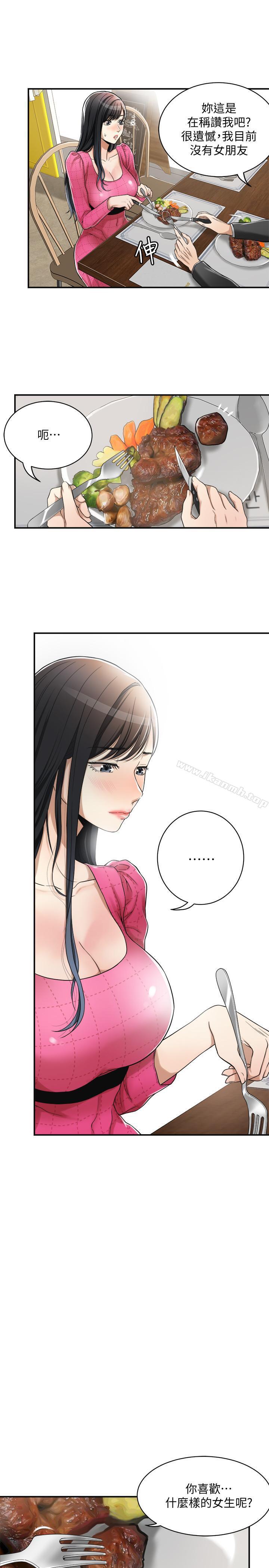 《抑欲人妻》漫画 第4話-表現出意圖的泰勝