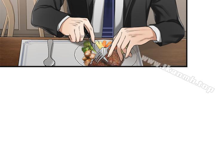 《抑欲人妻》漫画 第4話-表現出意圖的泰勝