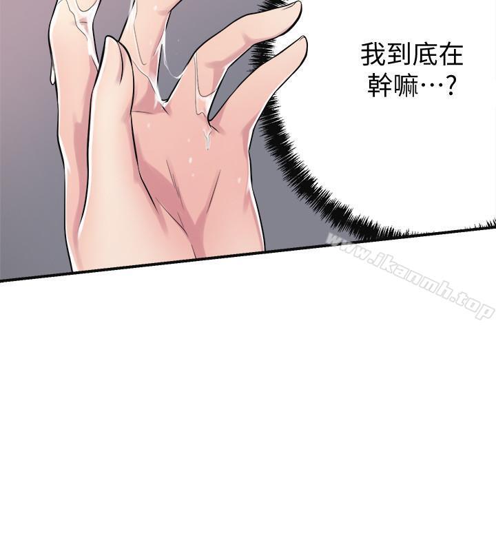 《抑欲人妻》漫画 第5話-看起來...很可口