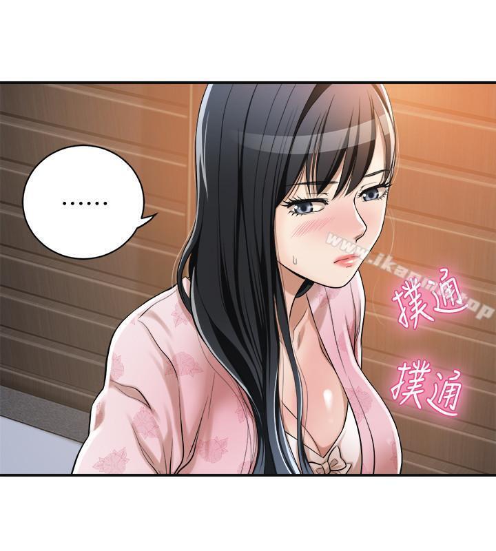《抑欲人妻》漫画 第5話-看起來...很可口