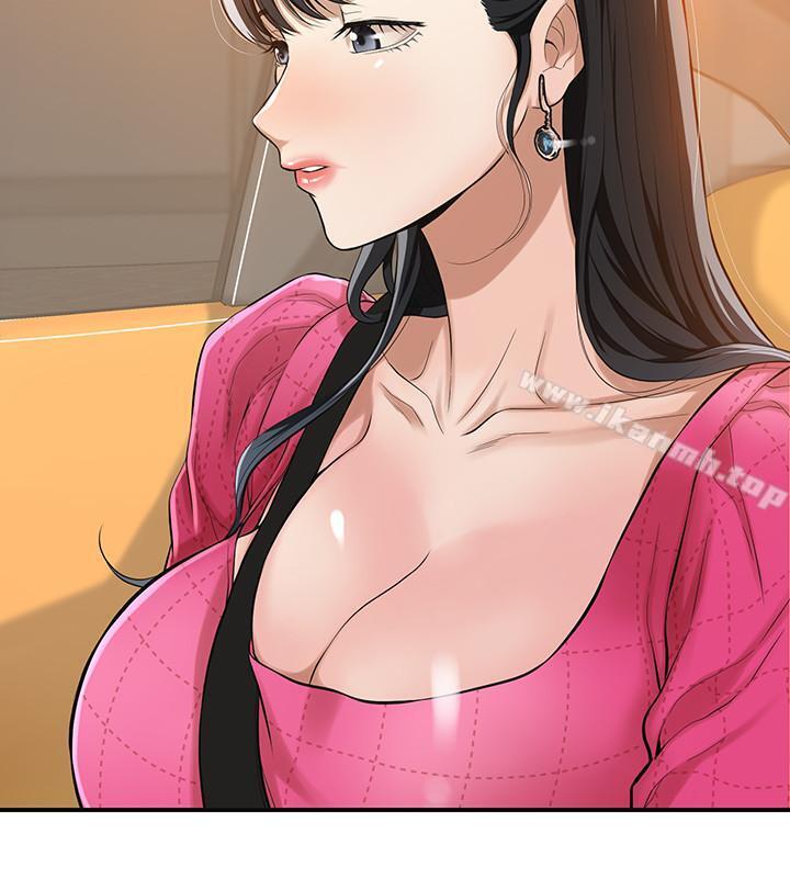 《抑欲人妻》漫画 第5話-看起來...很可口
