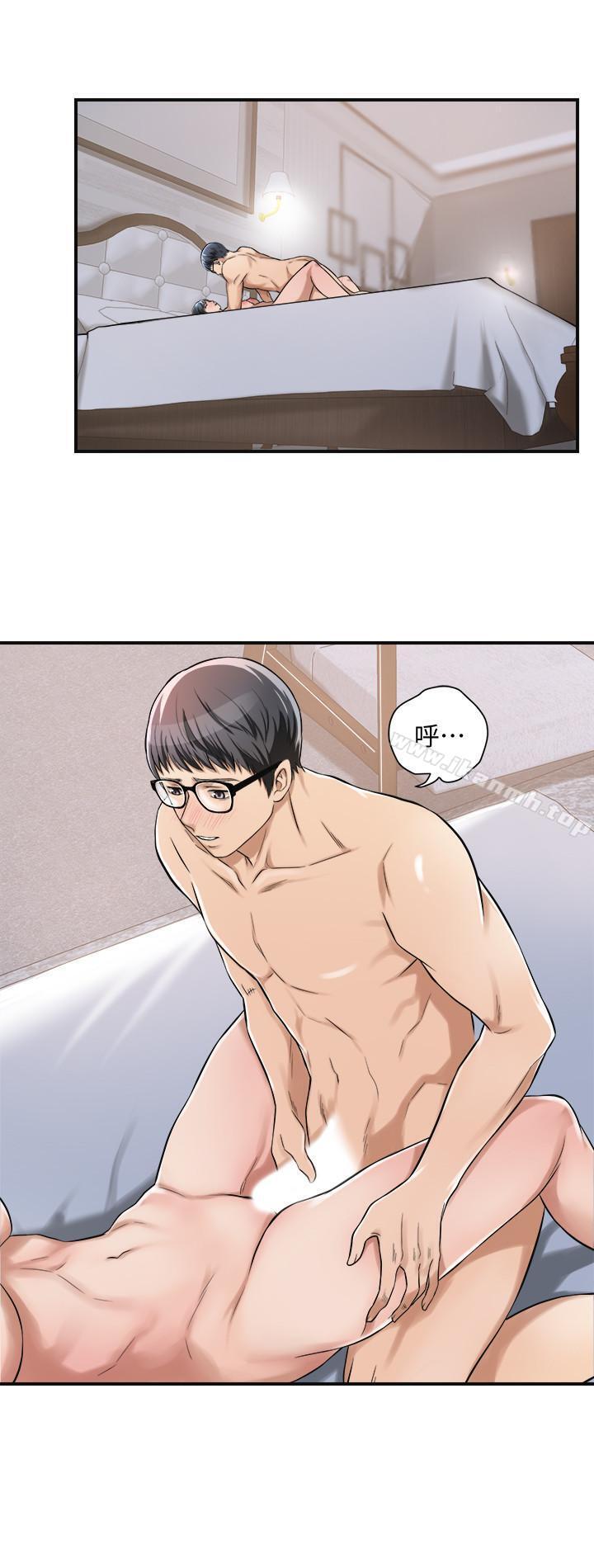 《抑欲人妻》漫画 第6話-做到一半喊了泰勝的名字