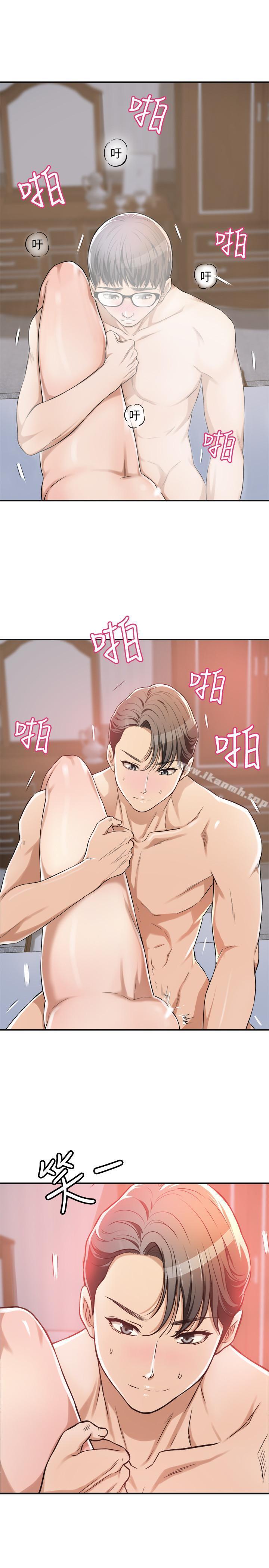 《抑欲人妻》漫画 第6話-做到一半喊了泰勝的名字
