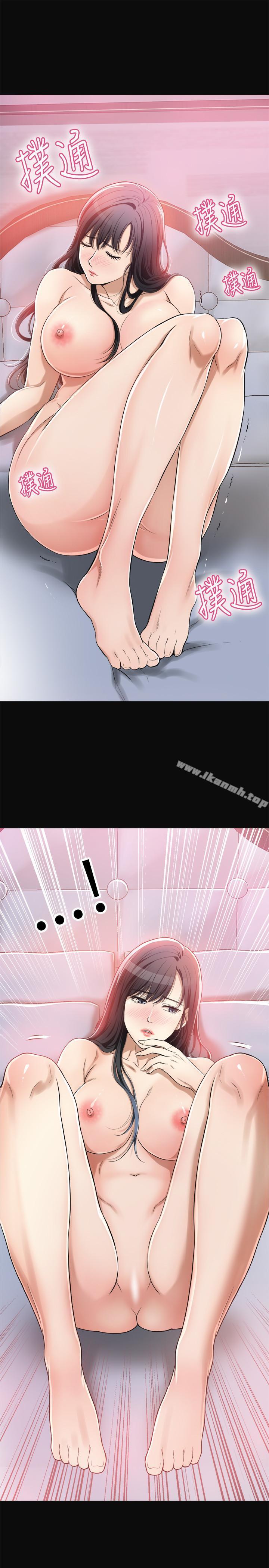 《抑欲人妻》漫画 第6話-做到一半喊了泰勝的名字