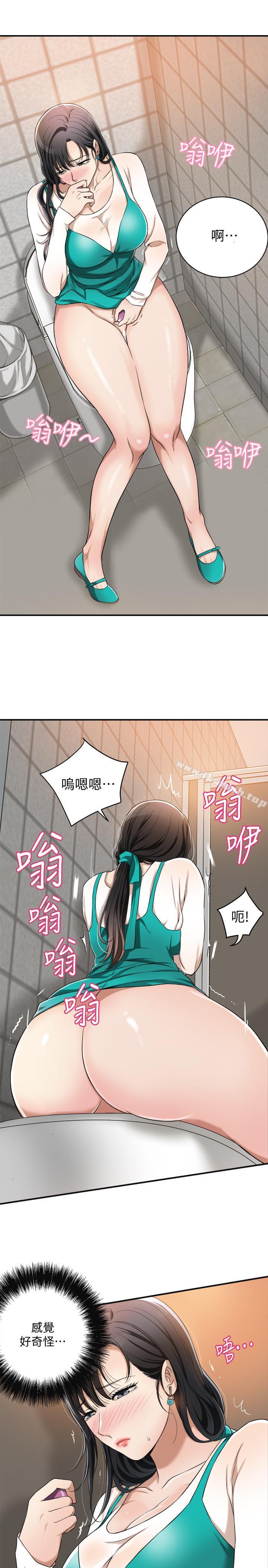 《抑欲人妻》漫画 第7話-突然闖進廁所的泰勝