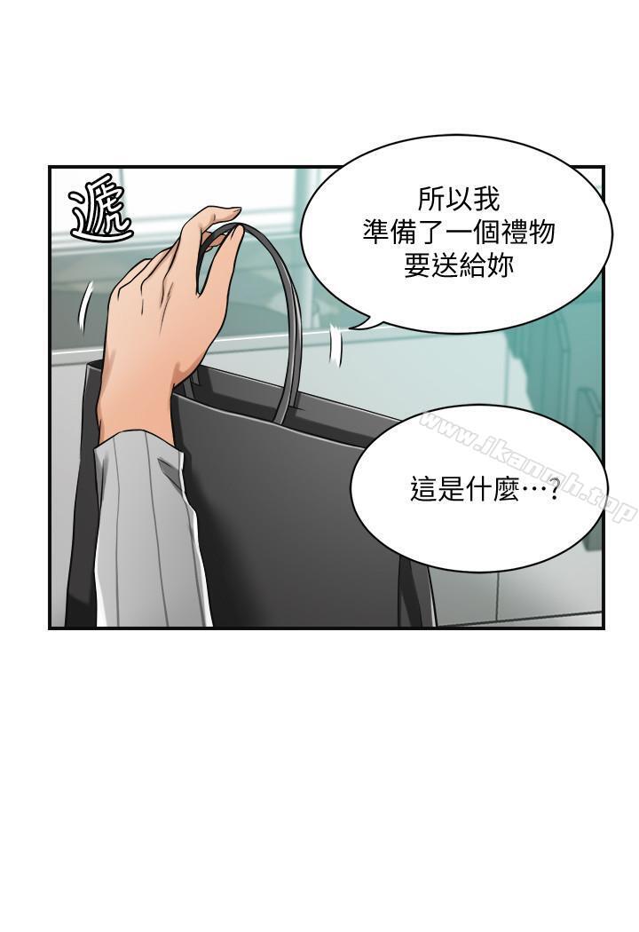 《抑欲人妻》漫画 第7話-突然闖進廁所的泰勝