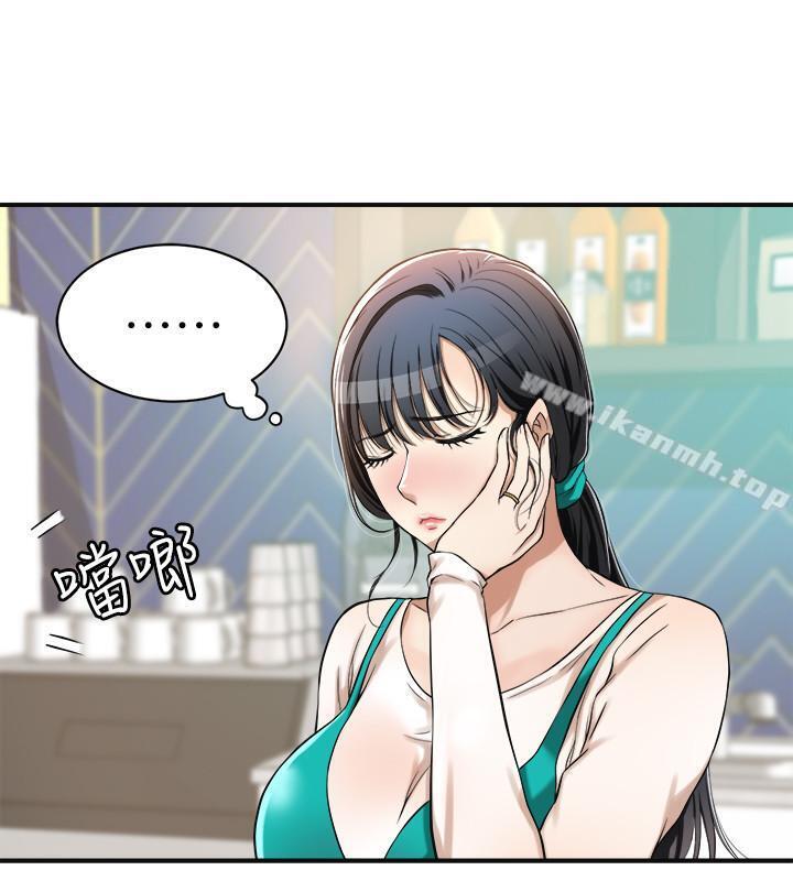 《抑欲人妻》漫画 第7話-突然闖進廁所的泰勝