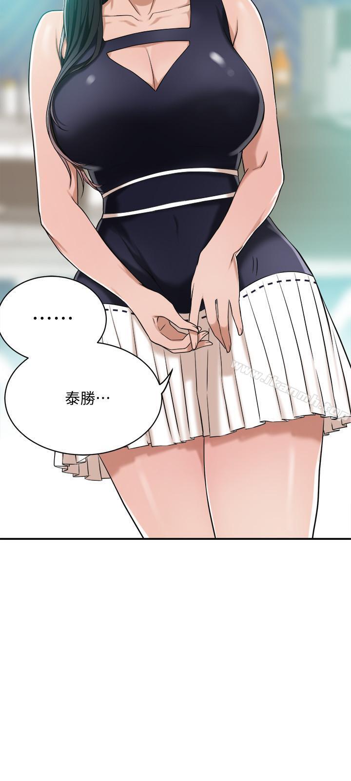 《抑欲人妻》漫画 第8話-趁老公出差時