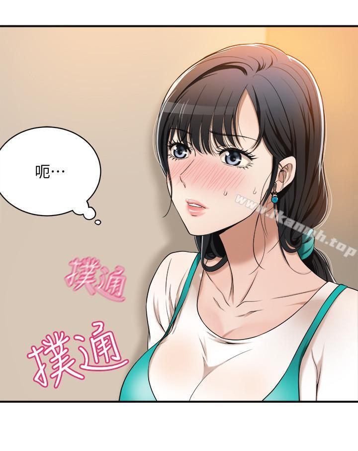 《抑欲人妻》漫画 第8話-趁老公出差時