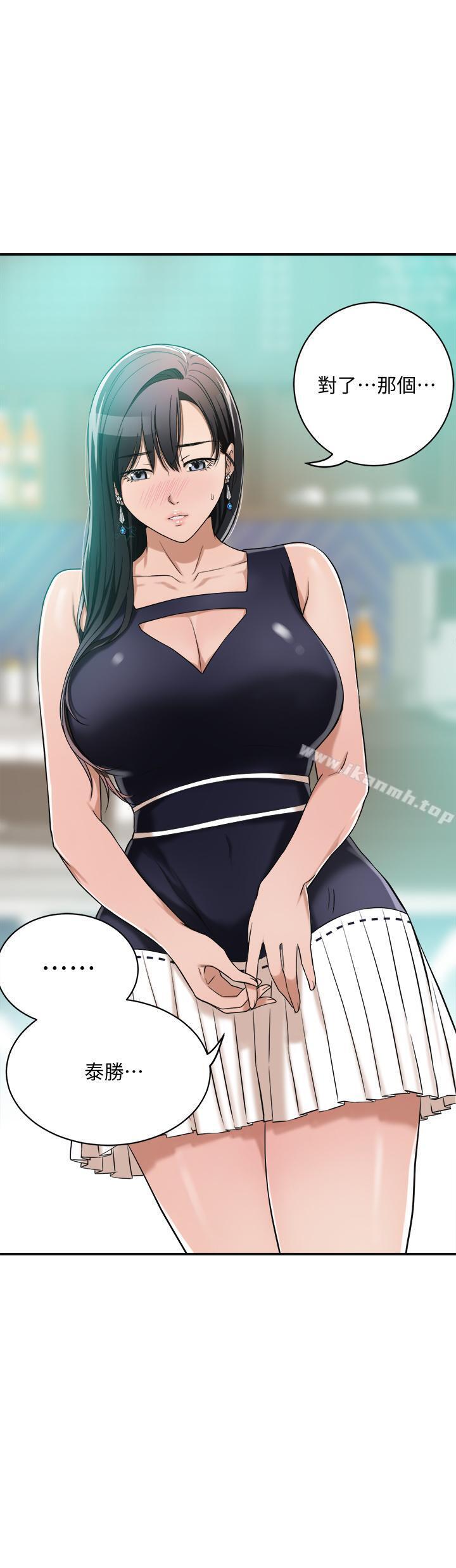 《抑欲人妻》漫画 第9話-露出真實意圖