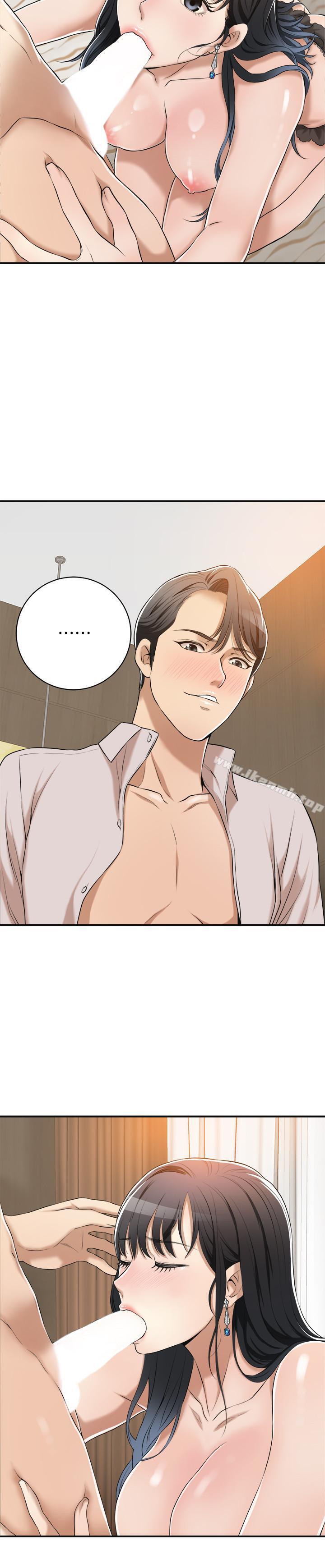 《抑欲人妻》漫画 第9話-露出真實意圖