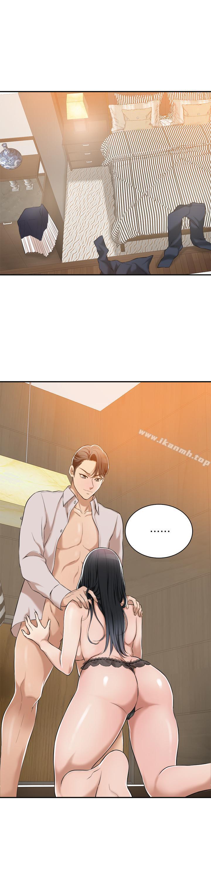 《抑欲人妻》漫画 第9話-露出真實意圖