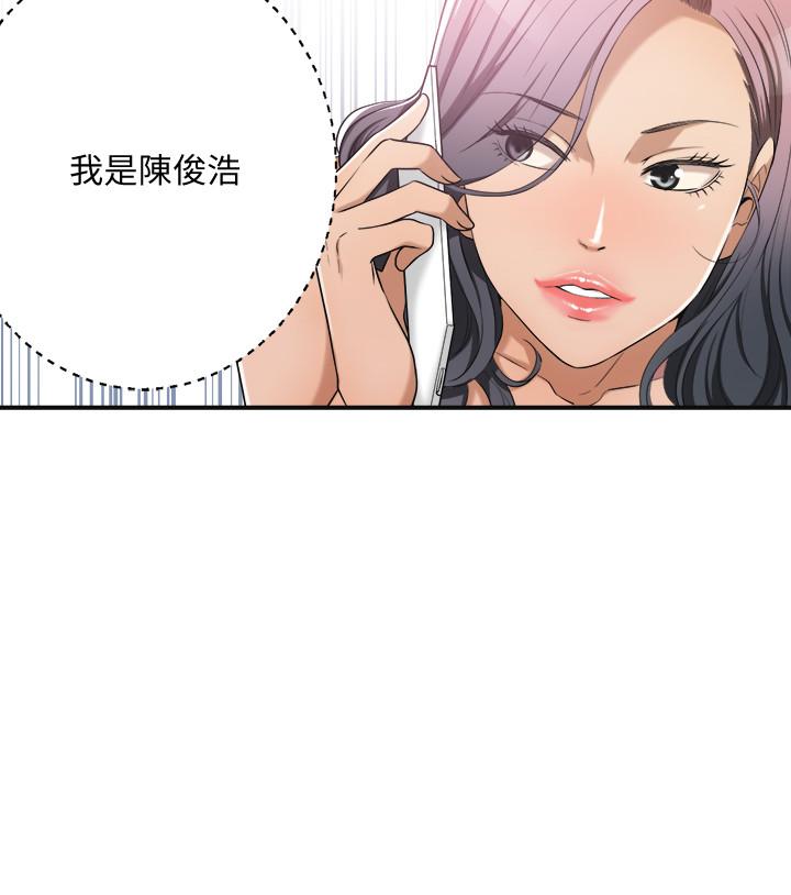 《抑欲人妻》漫画 第10話-墮落成蕩婦的筱妍