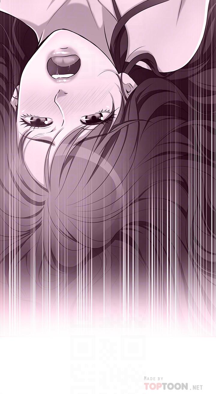 《抑欲人妻》漫画 第12話-另一個狐狸精