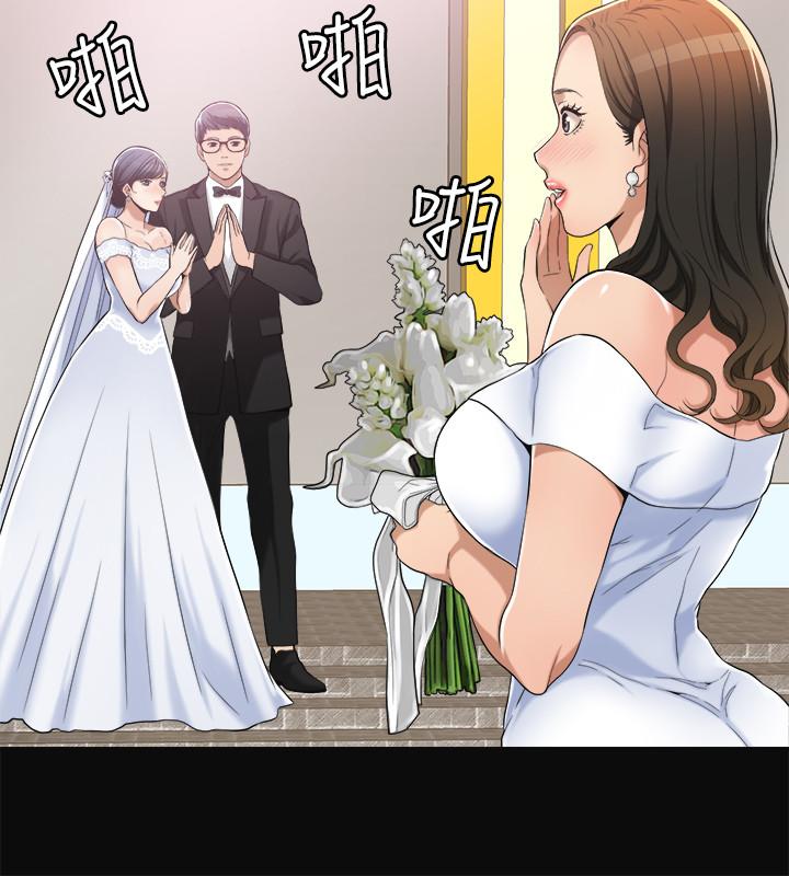 《抑欲人妻》漫画 第12話-另一個狐狸精