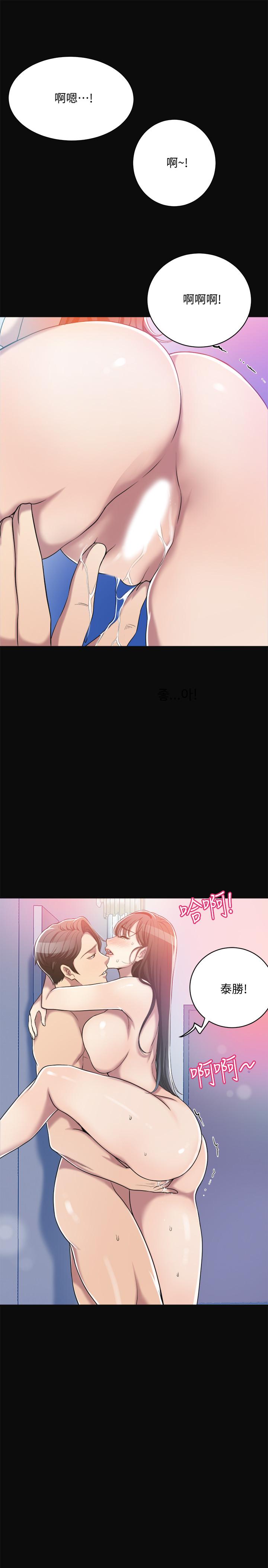 《抑欲人妻》漫画 第13話-在老公面前被別人抽插