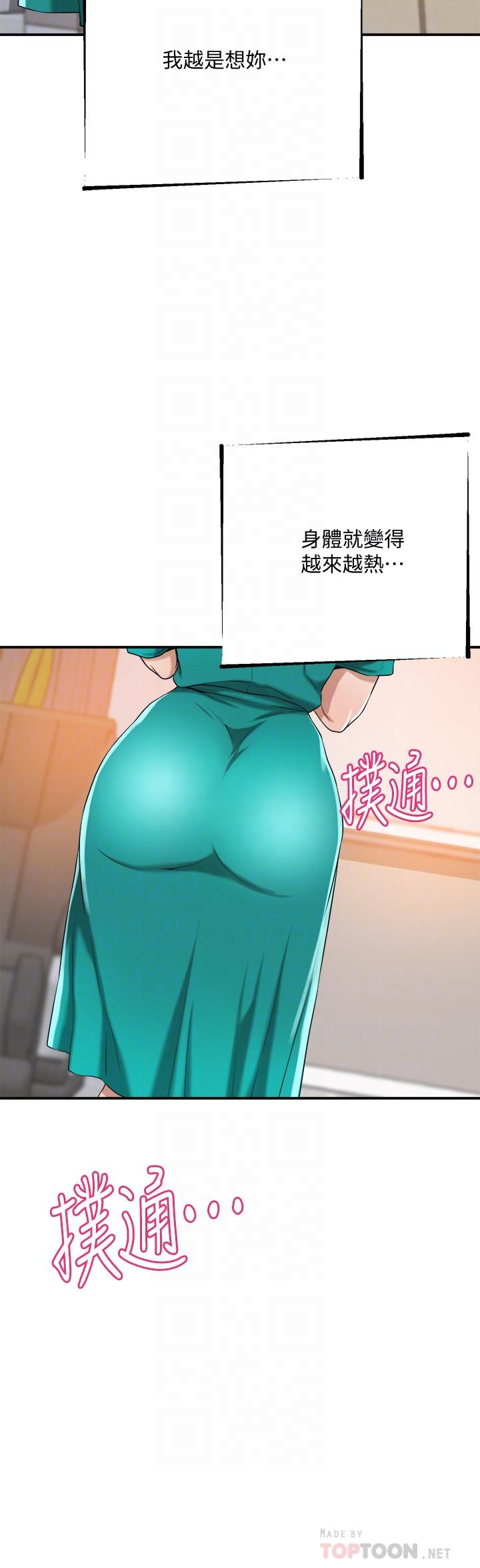 《抑欲人妻》漫画 第13話-在老公面前被別人抽插
