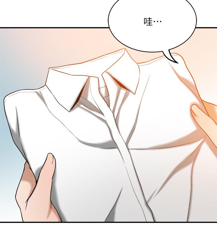《抑欲人妻》漫画 第14話-公然穿著俊浩衣服