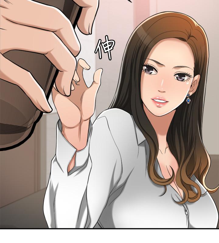 《抑欲人妻》漫画 第14話-公然穿著俊浩衣服