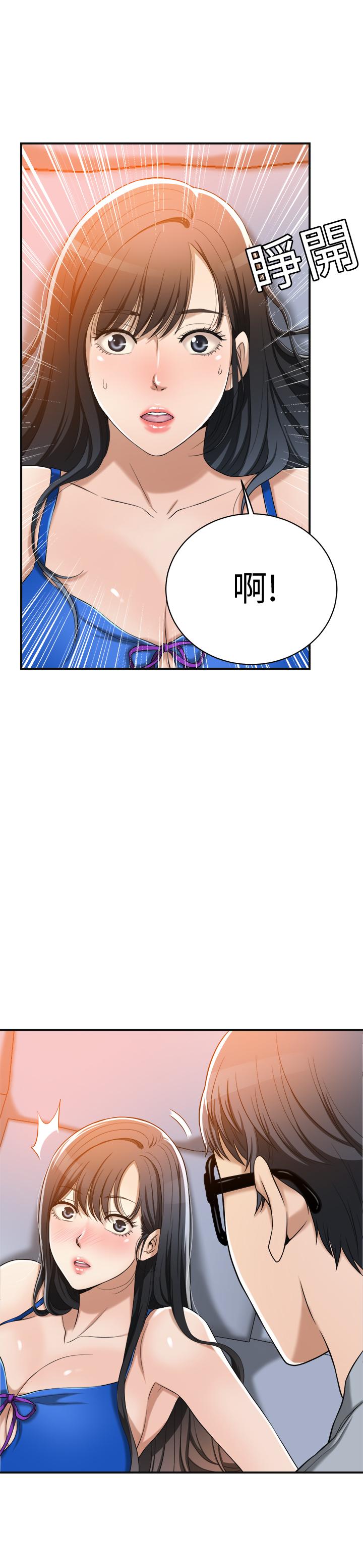《抑欲人妻》漫画 第14話-公然穿著俊浩衣服