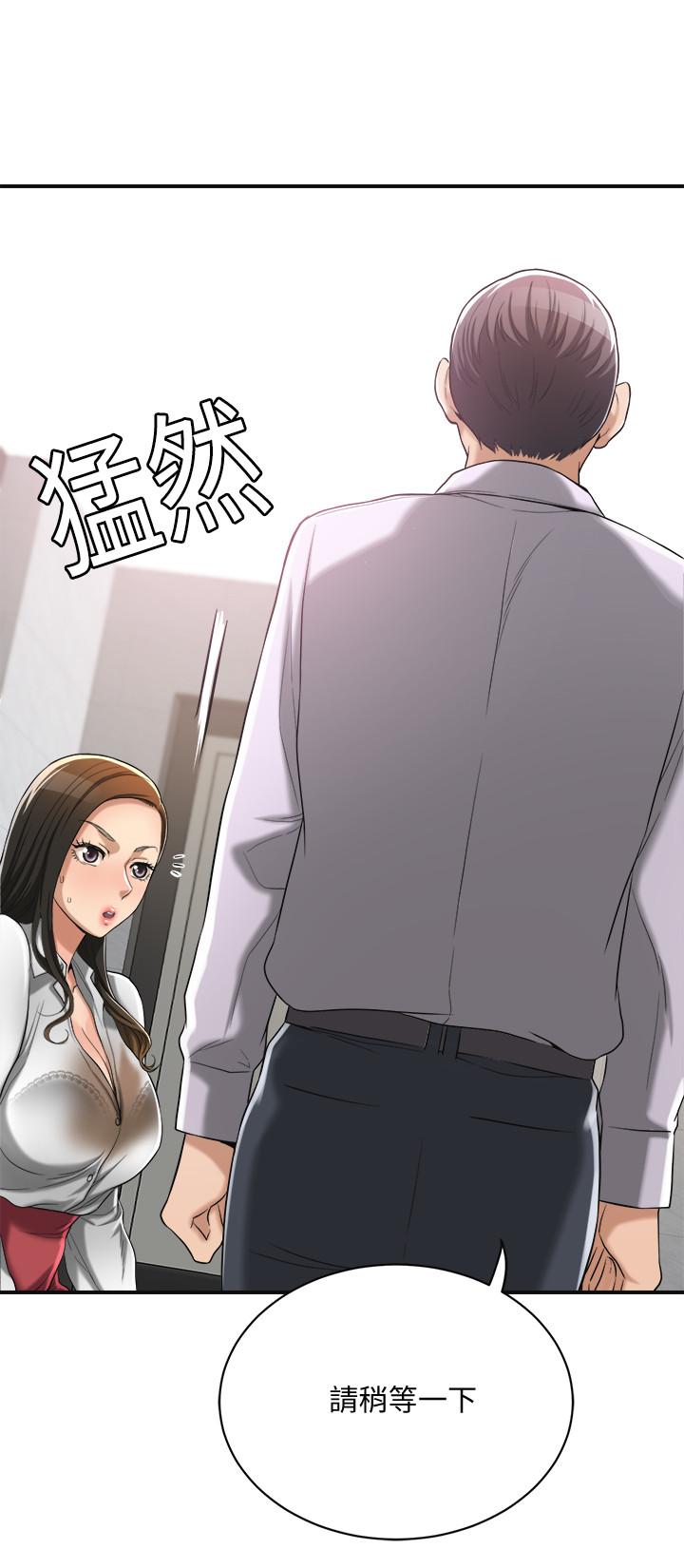 《抑欲人妻》漫画 第14話-公然穿著俊浩衣服