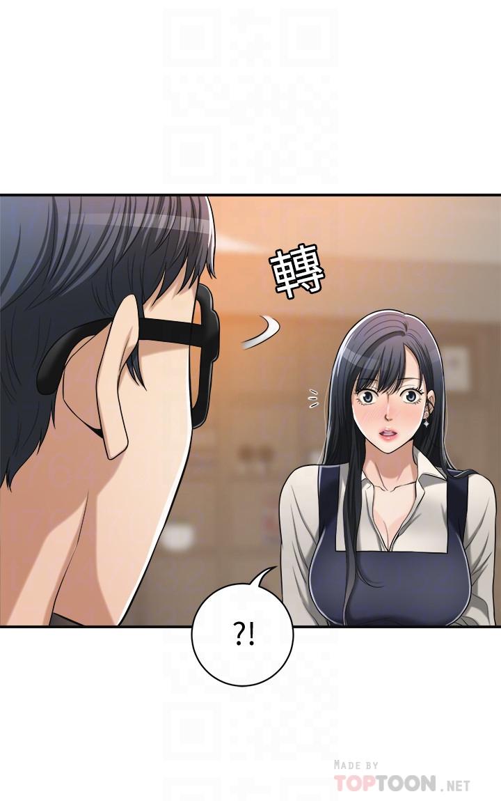 《抑欲人妻》漫画 第16話-從什麼時候開始騙我的