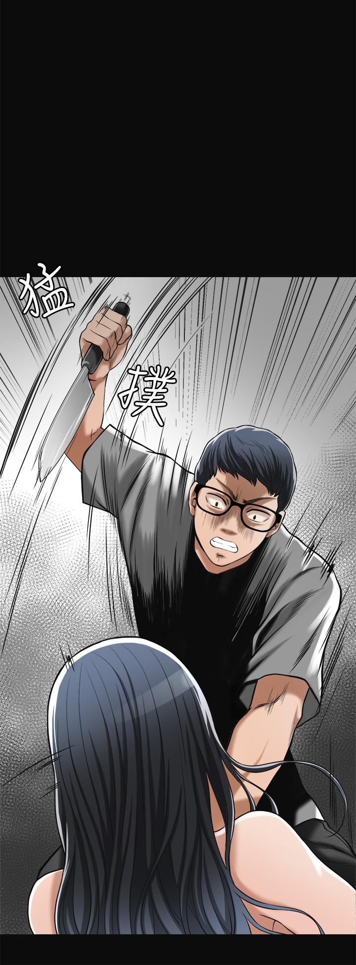 《抑欲人妻》漫画 第16話-從什麼時候開始騙我的