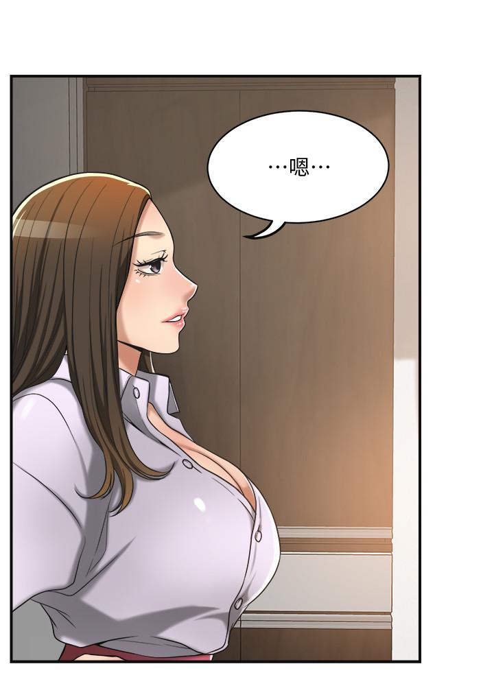 《抑欲人妻》漫画 第16話-從什麼時候開始騙我的