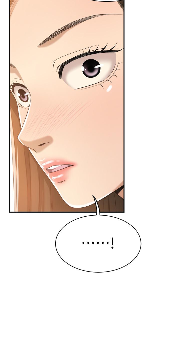 《抑欲人妻》漫画 第17話-射在我嘴裡吧