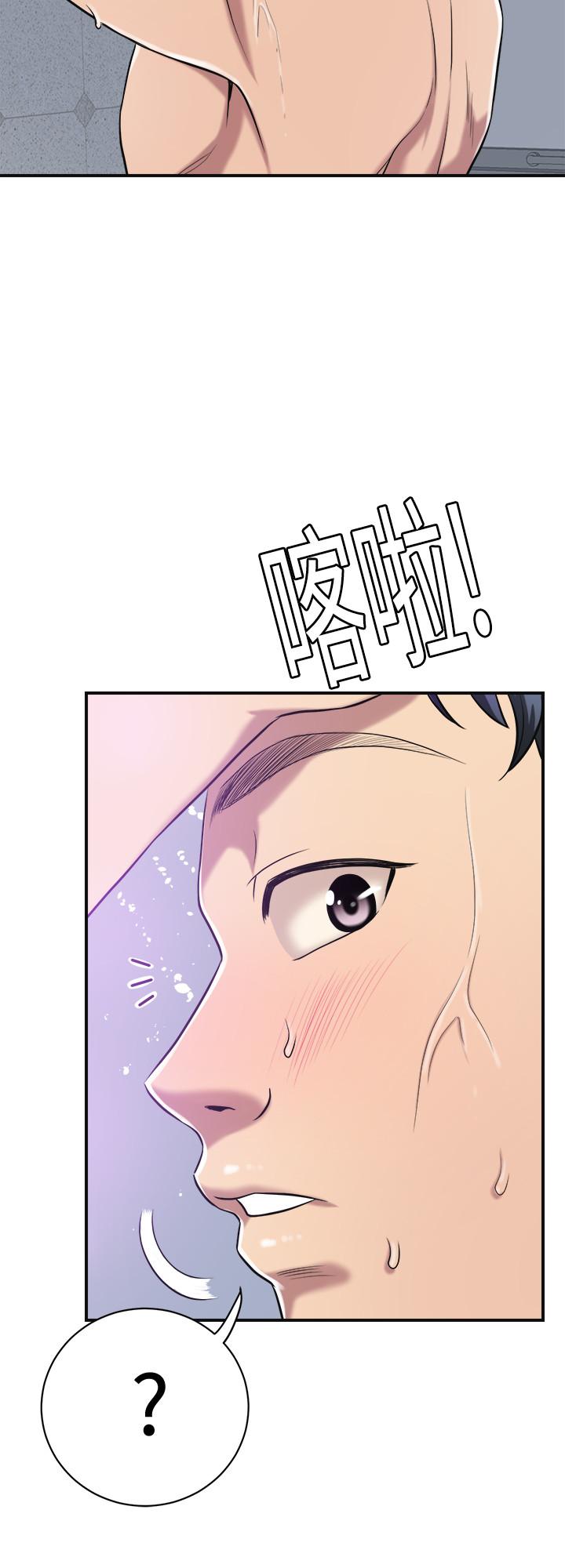 《抑欲人妻》漫画 第17話-射在我嘴裡吧