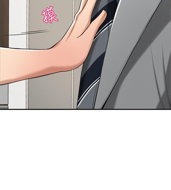 《抑欲人妻》漫画 第17話-射在我嘴裡吧