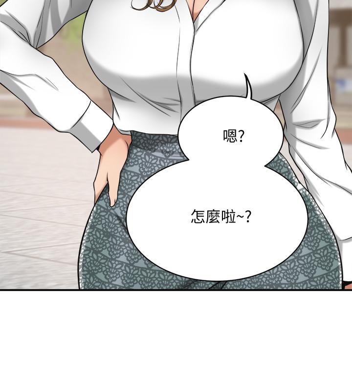 《抑欲人妻》漫画 第18話-挑撥離間