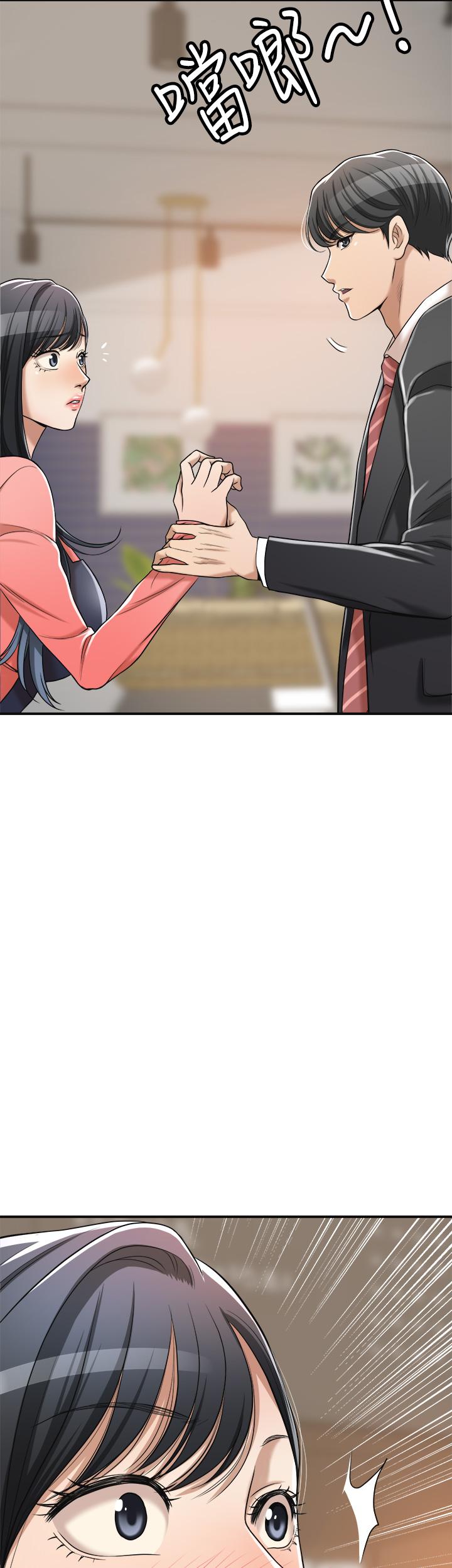 《抑欲人妻》漫画 第19話-和老公的同事爽搞3P