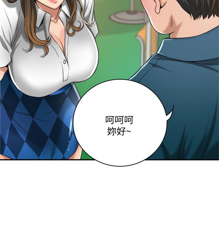 《抑欲人妻》漫画 第20話-穿給老公看的情趣戰鬥服