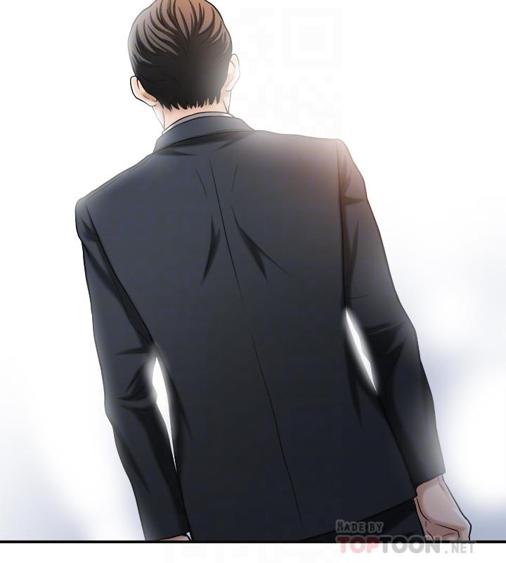 《抑欲人妻》漫画 第21話-展現出你的慾望吧