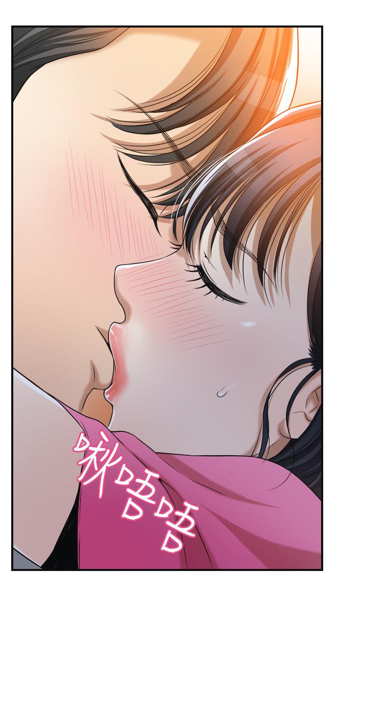 《抑欲人妻》漫画 第22話-不能沒有泰勝