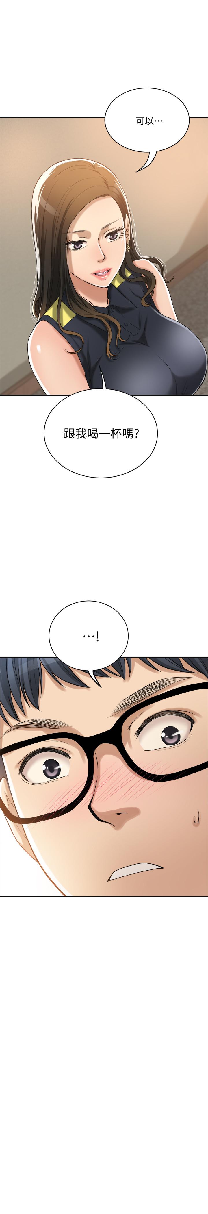 《抑欲人妻》漫画 第23話-瘋狂抽插筱妍的誘人胴體