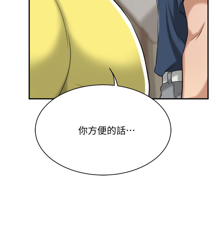 《抑欲人妻》漫画 第23話-瘋狂抽插筱妍的誘人胴體
