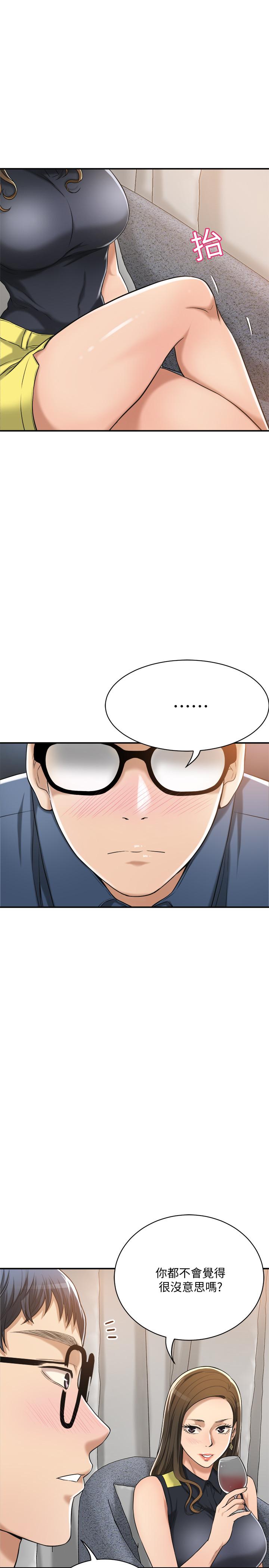 《抑欲人妻》漫画 第23話-瘋狂抽插筱妍的誘人胴體