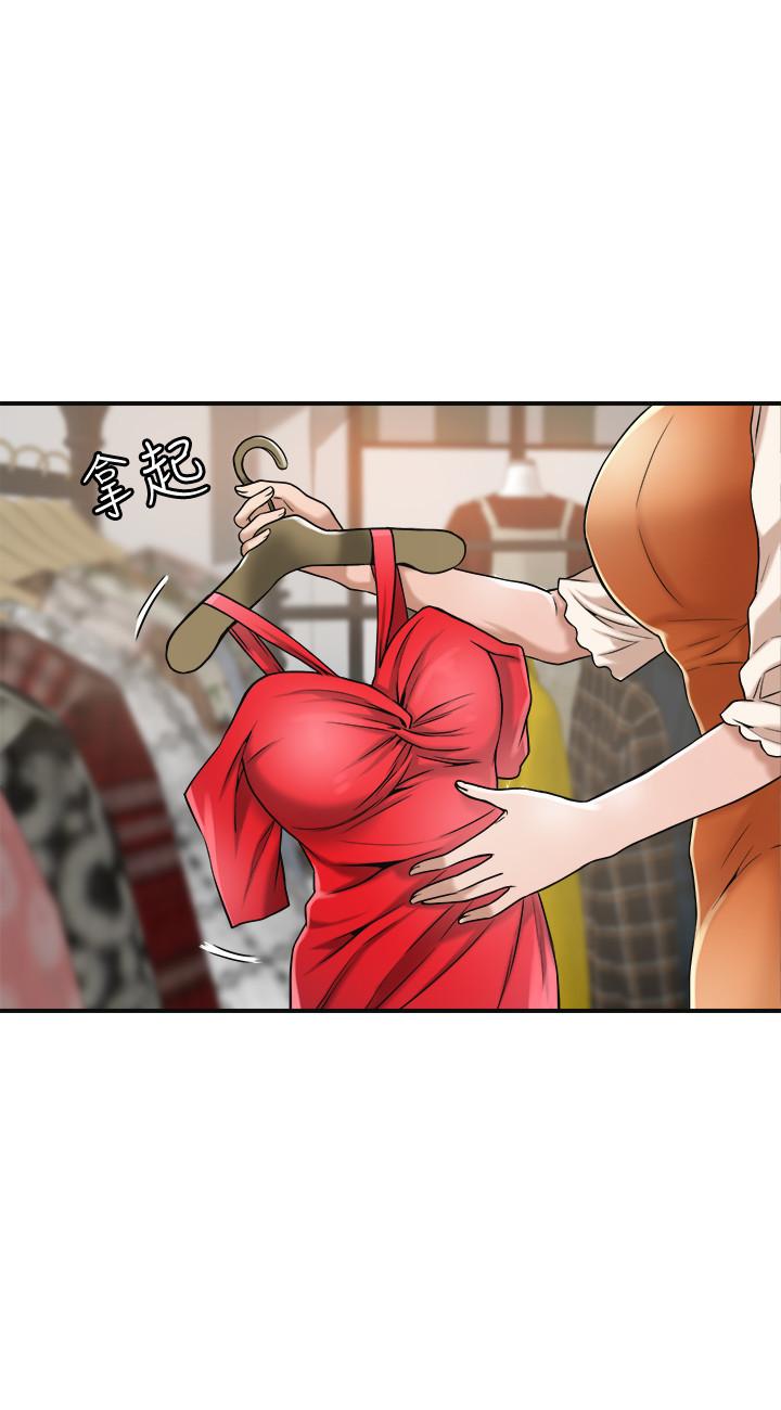 《抑欲人妻》漫画 第25話-羈絆至深的兩人